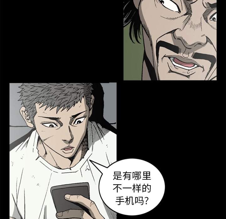 [韩国漫画] 逐步靠近 爱情,巨乳大奶#[71P]-8