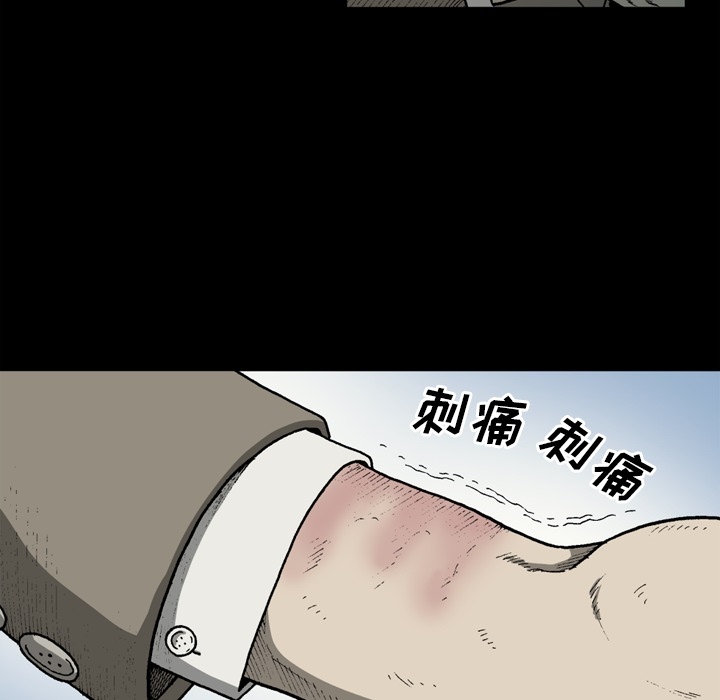 [韩国漫画] 逐步靠近 爱情,巨乳大奶#[69P]-11