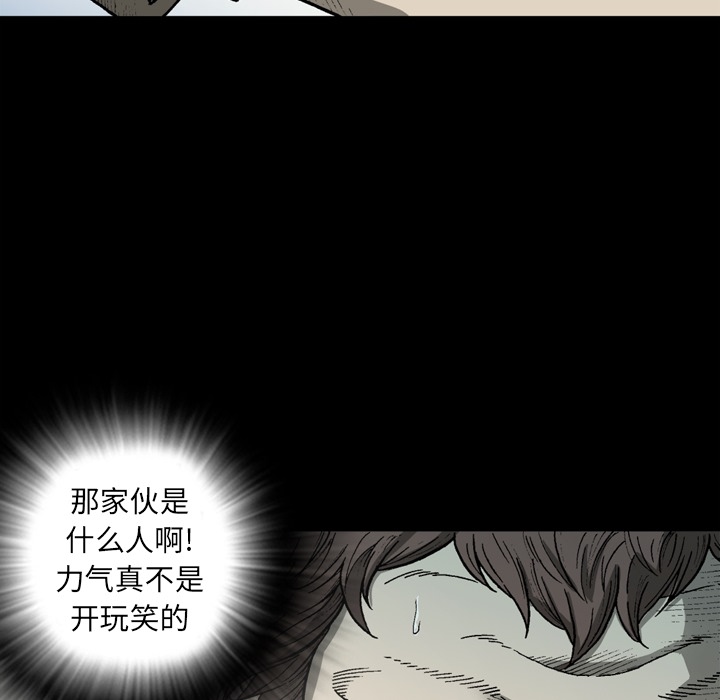 [韩国漫画] 逐步靠近 爱情,巨乳大奶#[69P]-12