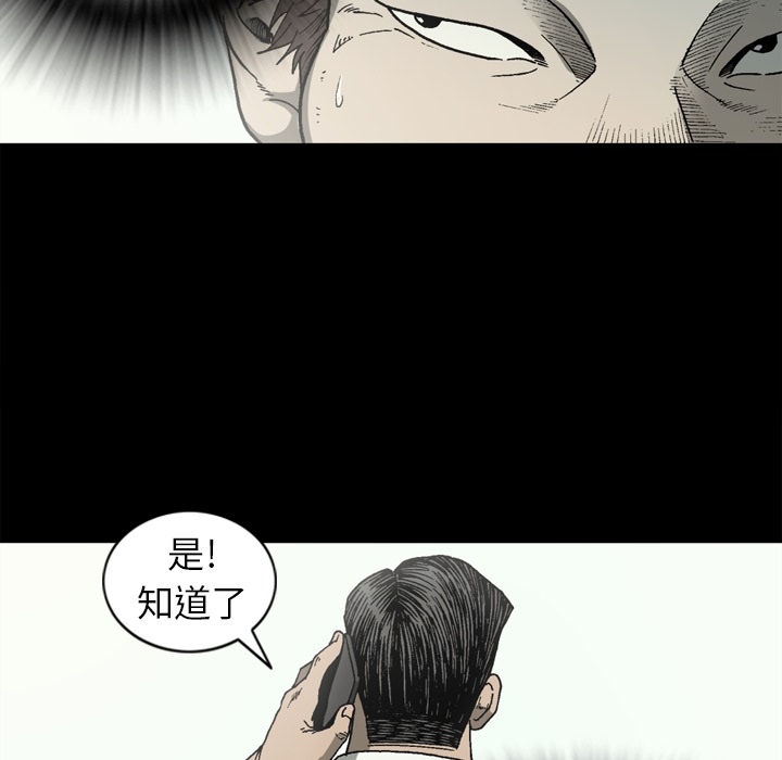 [韩国漫画] 逐步靠近 爱情,巨乳大奶#[69P]-13