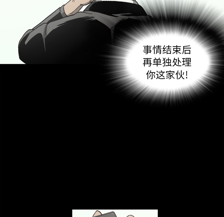 [韩国漫画] 逐步靠近 爱情,巨乳大奶#[69P]-14