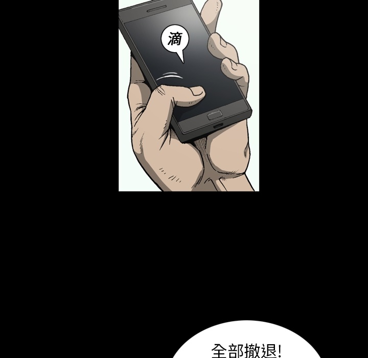 [韩国漫画] 逐步靠近 爱情,巨乳大奶#[69P]-15