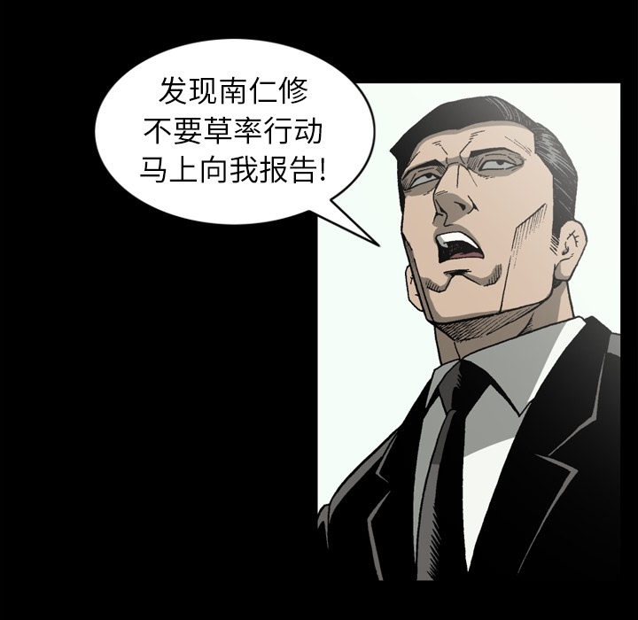 [韩国漫画] 逐步靠近 爱情,巨乳大奶#[69P]-17