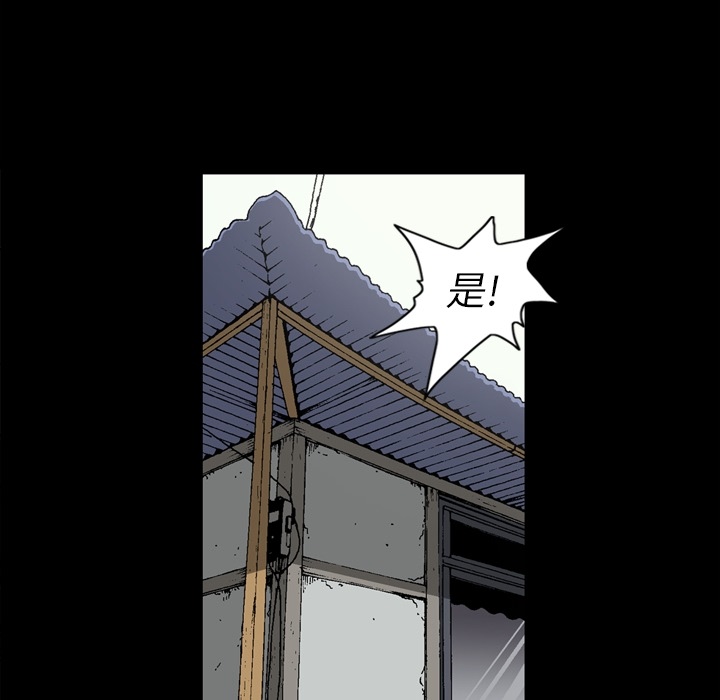 [韩国漫画] 逐步靠近 爱情,巨乳大奶#[69P]-18