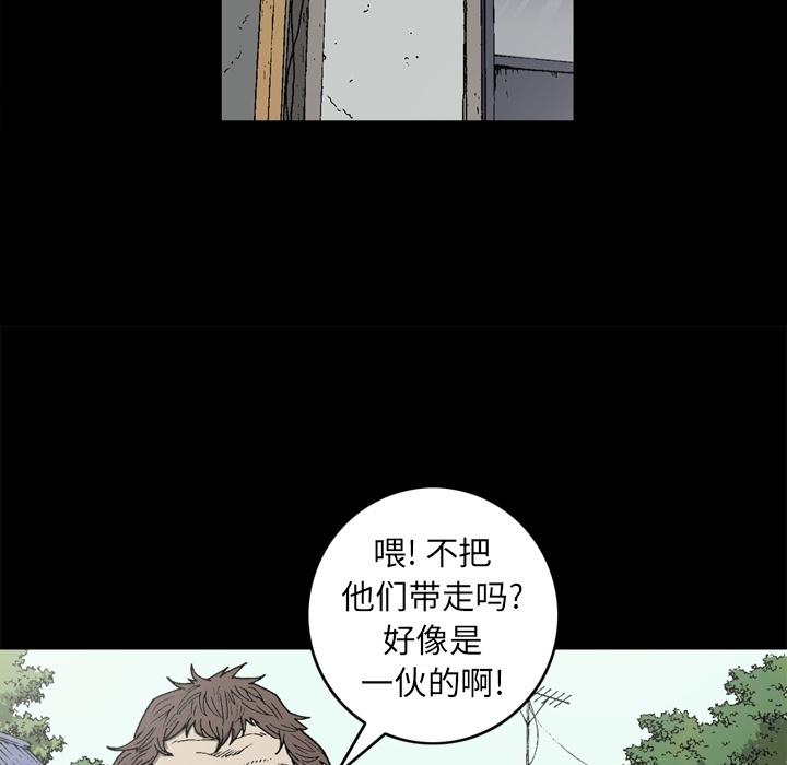 [韩国漫画] 逐步靠近 爱情,巨乳大奶#[69P]-19