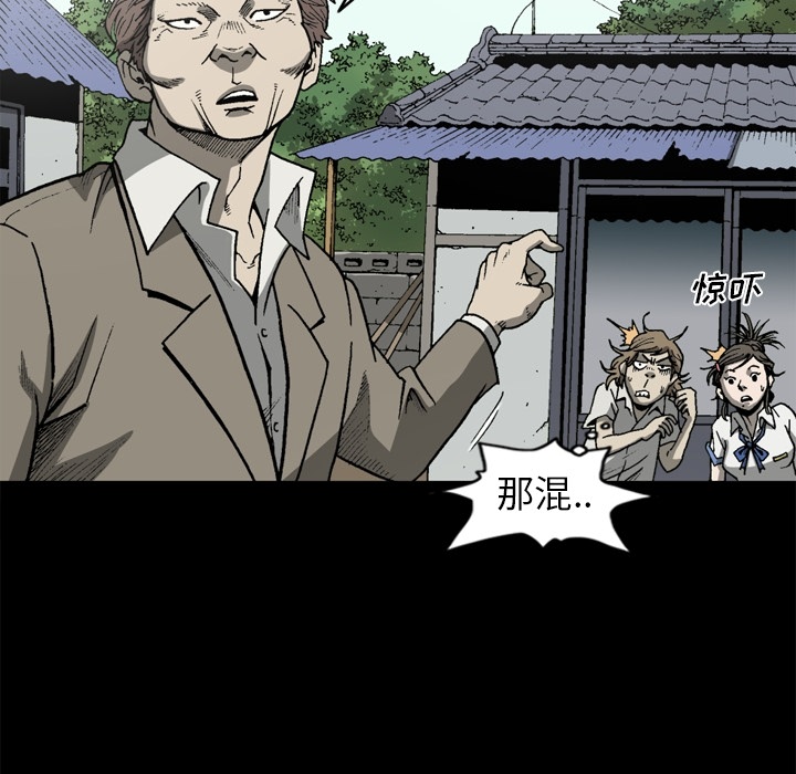 [韩国漫画] 逐步靠近 爱情,巨乳大奶#[69P]-20