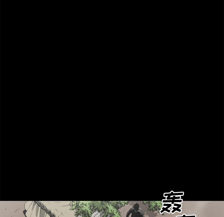[韩国漫画] 逐步靠近 爱情,巨乳大奶#[69P]-23