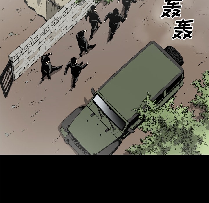 [韩国漫画] 逐步靠近 爱情,巨乳大奶#[69P]-24
