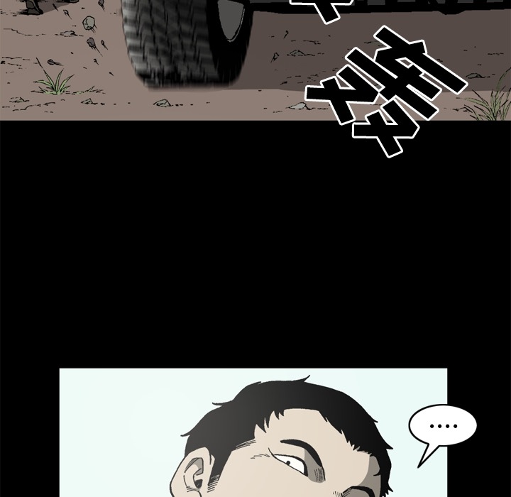 [韩国漫画] 逐步靠近 爱情,巨乳大奶#[69P]-28