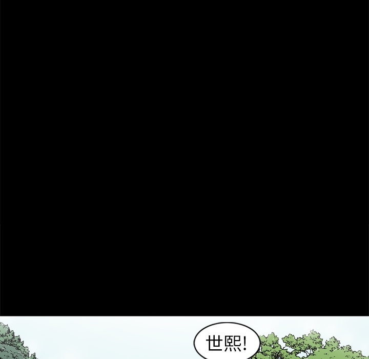 [韩国漫画] 逐步靠近 爱情,巨乳大奶#[69P]-30