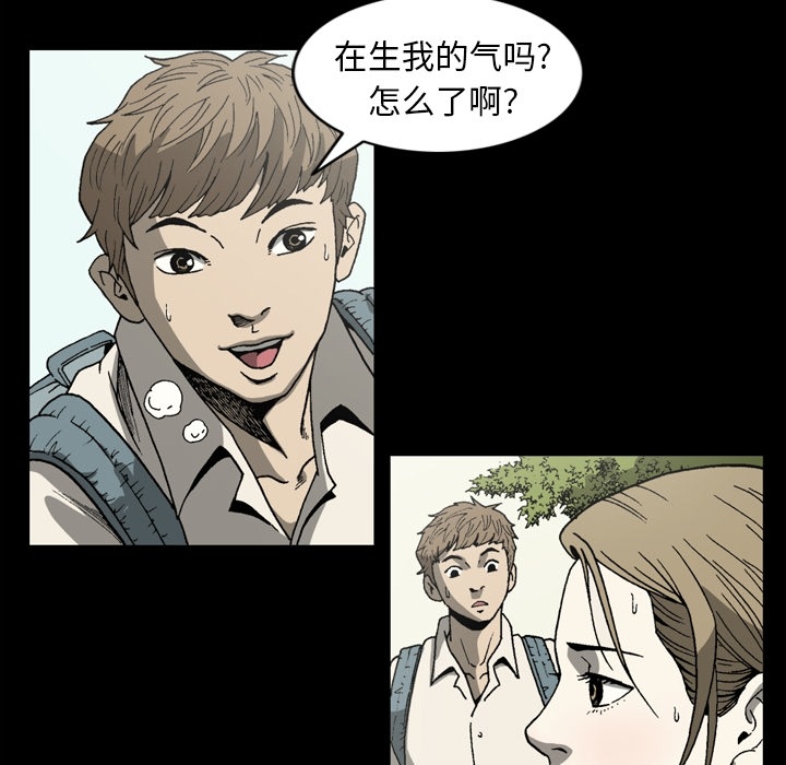 [韩国漫画] 逐步靠近 爱情,巨乳大奶#[69P]-33