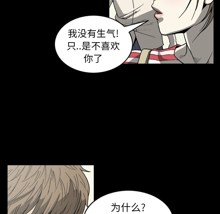 [韩国漫画] 逐步靠近 爱情,巨乳大奶#[69P]-34