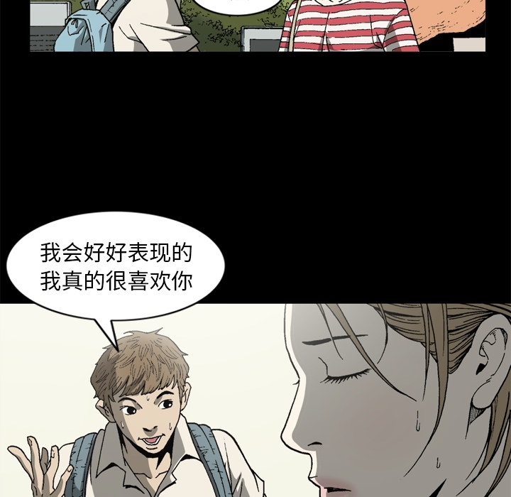 [韩国漫画] 逐步靠近 爱情,巨乳大奶#[69P]-37