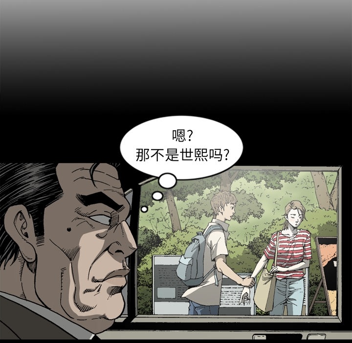 [韩国漫画] 逐步靠近 爱情,巨乳大奶#[69P]-40