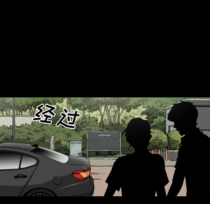 [韩国漫画] 逐步靠近 爱情,巨乳大奶#[69P]-41