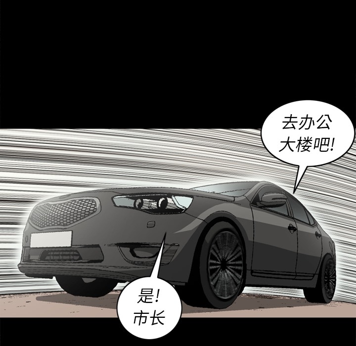 [韩国漫画] 逐步靠近 爱情,巨乳大奶#[69P]-43