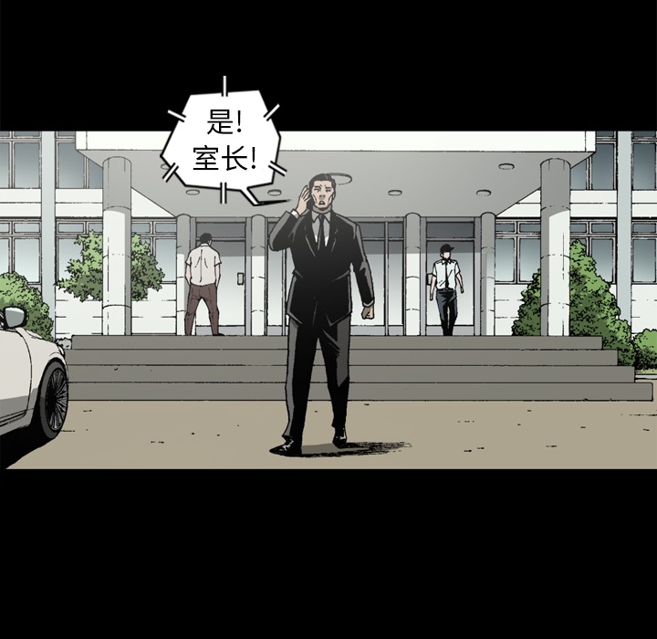 [韩国漫画] 逐步靠近 爱情,巨乳大奶#[69P]-46