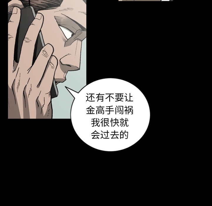 [韩国漫画] 逐步靠近 爱情,巨乳大奶#[69P]-48