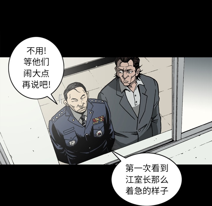 [韩国漫画] 逐步靠近 爱情,巨乳大奶#[69P]-50