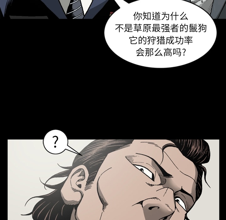 [韩国漫画] 逐步靠近 爱情,巨乳大奶#[69P]-52
