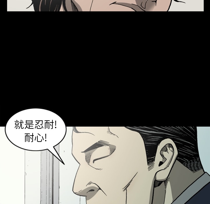 [韩国漫画] 逐步靠近 爱情,巨乳大奶#[69P]-53