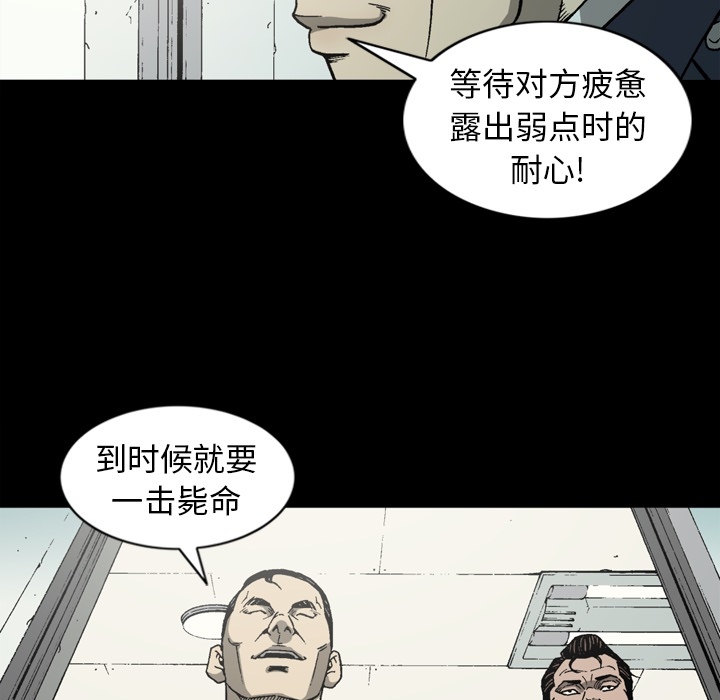 [韩国漫画] 逐步靠近 爱情,巨乳大奶#[69P]-54