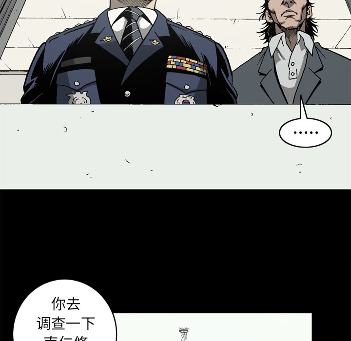 [韩国漫画] 逐步靠近 爱情,巨乳大奶#[69P]-55