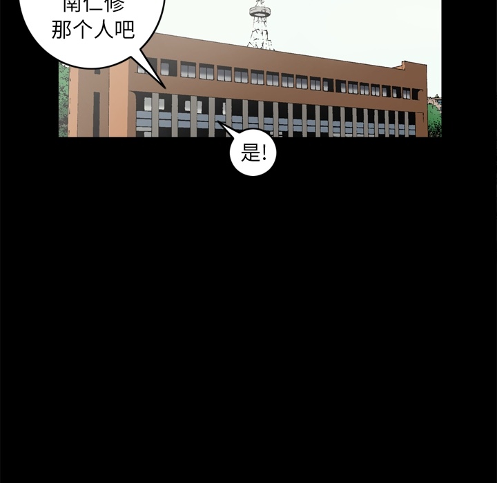 [韩国漫画] 逐步靠近 爱情,巨乳大奶#[69P]-56