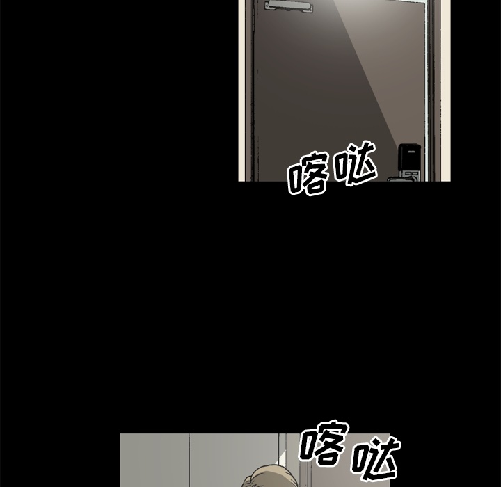 [韩国漫画] 逐步靠近 爱情,巨乳大奶#[69P]-59