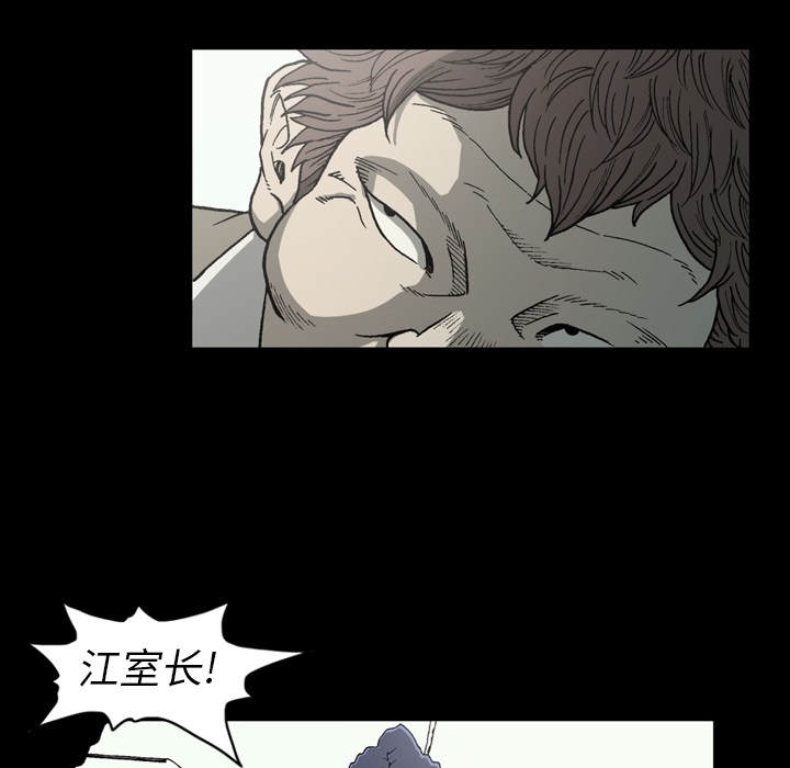 [韩国漫画] 逐步靠近 爱情,巨乳大奶#[69P]-6