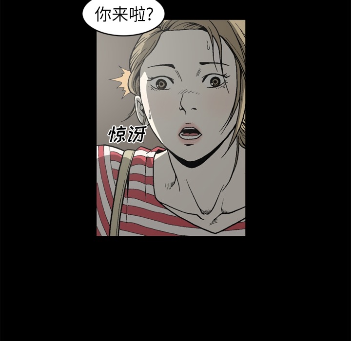 [韩国漫画] 逐步靠近 爱情,巨乳大奶#[69P]-61
