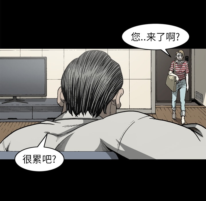 [韩国漫画] 逐步靠近 爱情,巨乳大奶#[69P]-62