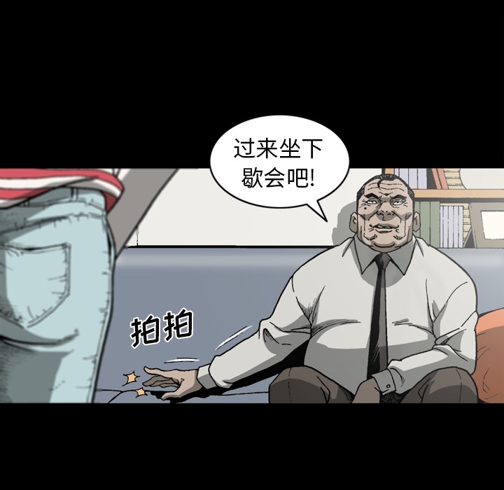 [韩国漫画] 逐步靠近 爱情,巨乳大奶#[69P]-63