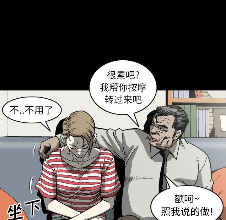 [韩国漫画] 逐步靠近 爱情,巨乳大奶#[69P]-64