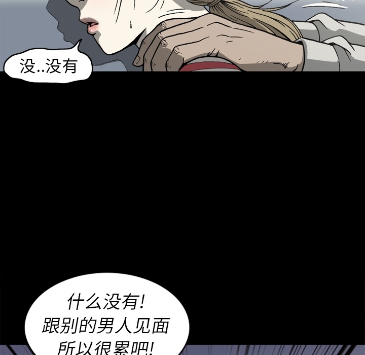 [韩国漫画] 逐步靠近 爱情,巨乳大奶#[69P]-66
