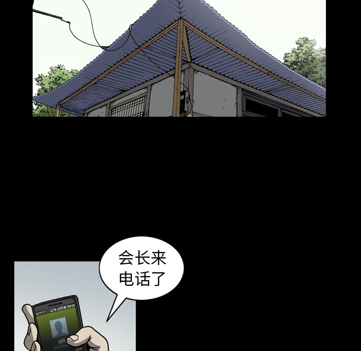 [韩国漫画] 逐步靠近 爱情,巨乳大奶#[69P]-7