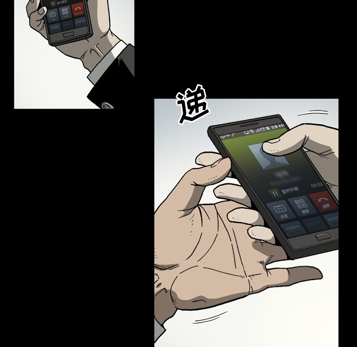 [韩国漫画] 逐步靠近 爱情,巨乳大奶#[69P]-8