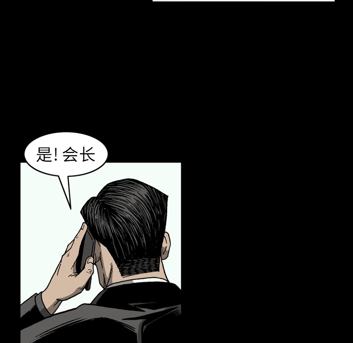 [韩国漫画] 逐步靠近 爱情,巨乳大奶#[69P]-9