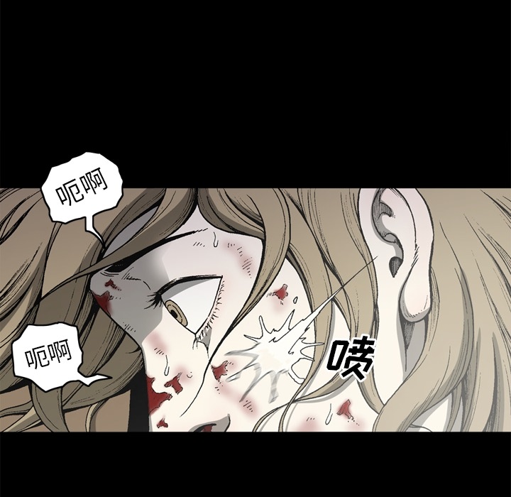 [韩国漫画] 逐步靠近 爱情,巨乳大奶#[72P]-18