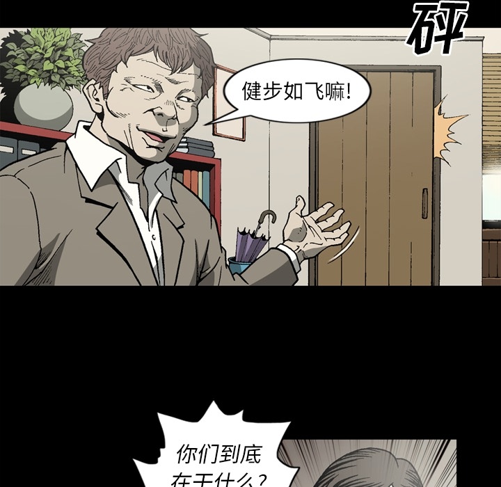[韩国漫画] 逐步靠近 爱情,巨乳大奶#[72P]-22