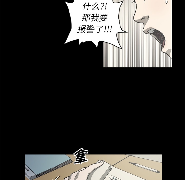 [韩国漫画] 逐步靠近 爱情,巨乳大奶#[72P]-26