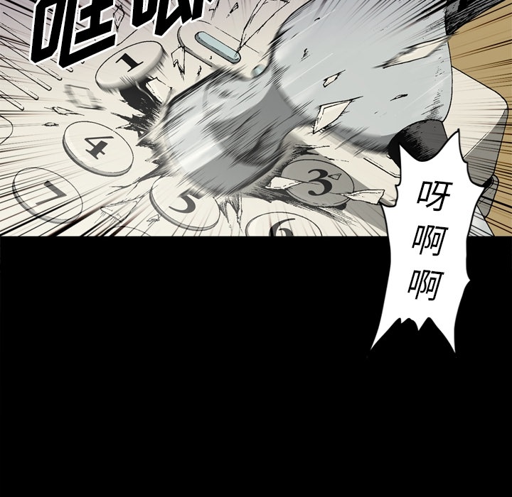 [韩国漫画] 逐步靠近 爱情,巨乳大奶#[72P]-28