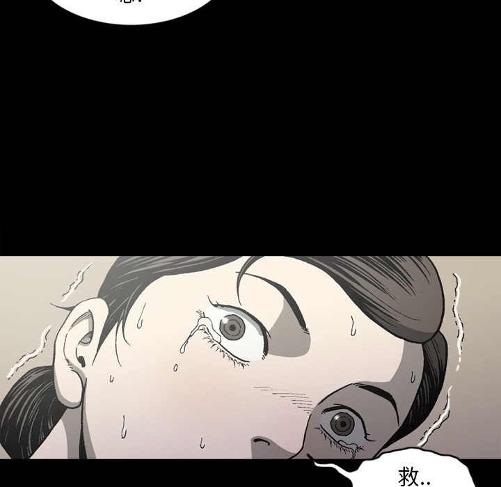[韩国漫画] 逐步靠近 爱情,巨乳大奶#[72P]-31