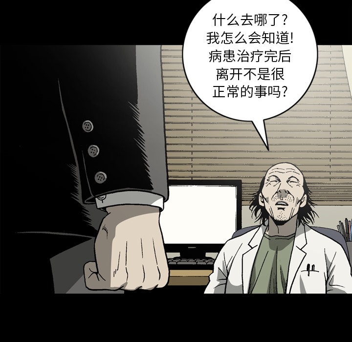 [韩国漫画] 逐步靠近 爱情,巨乳大奶#[72P]-33