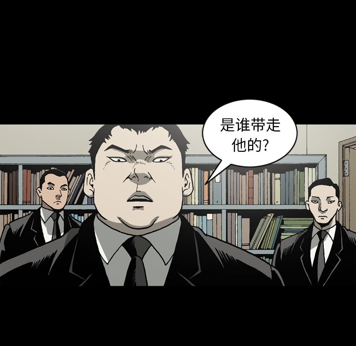 [韩国漫画] 逐步靠近 爱情,巨乳大奶#[72P]-34