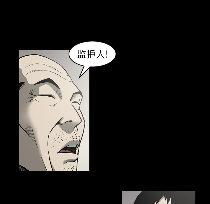[韩国漫画] 逐步靠近 爱情,巨乳大奶#[72P]-35