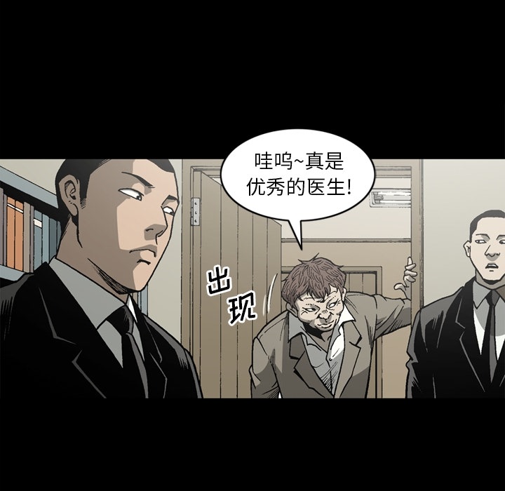 [韩国漫画] 逐步靠近 爱情,巨乳大奶#[72P]-38