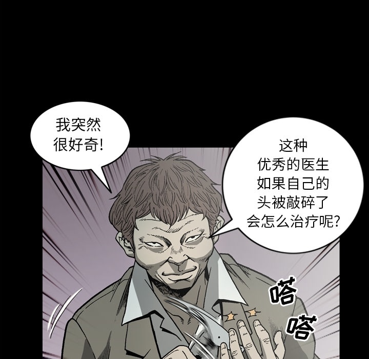[韩国漫画] 逐步靠近 爱情,巨乳大奶#[72P]-39