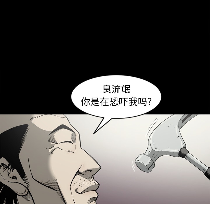 [韩国漫画] 逐步靠近 爱情,巨乳大奶#[72P]-41