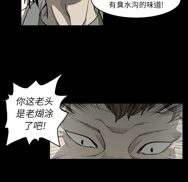 [韩国漫画] 逐步靠近 爱情,巨乳大奶#[72P]-45